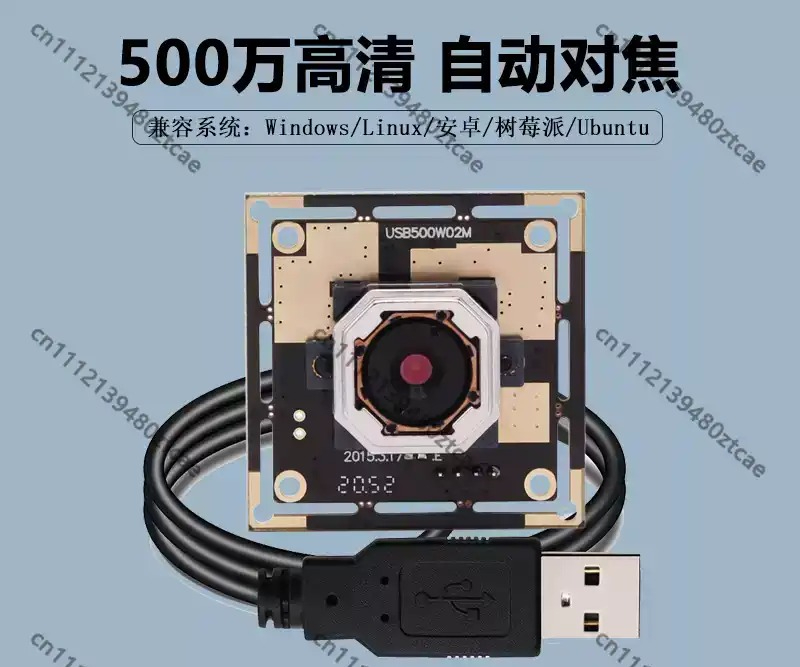 5MP Auto Focus USB Camera Modu - Pi Camera Module recension och pris