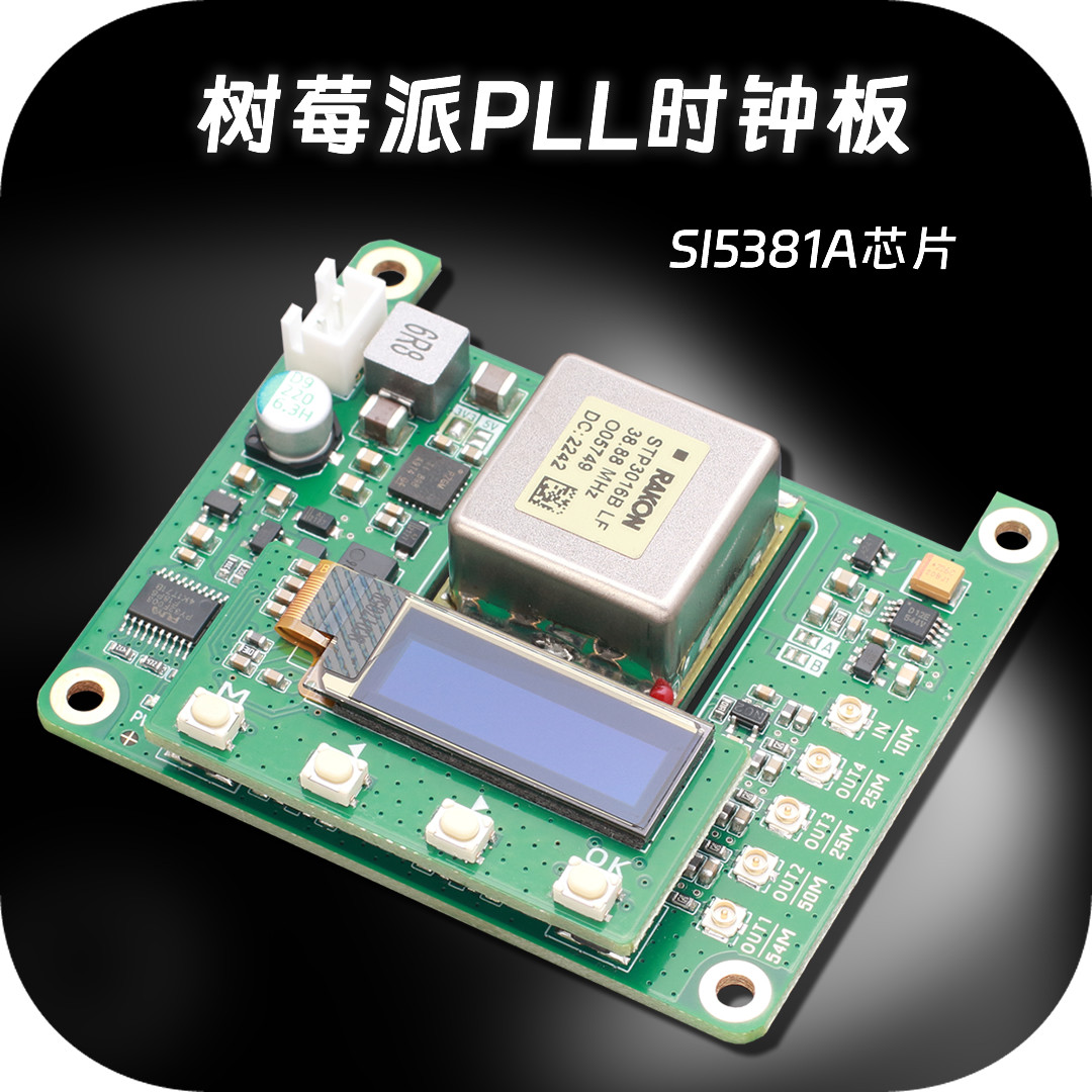 OCXO Clock Board For Raspberry - Raspberry Pi 5 recension och pris
