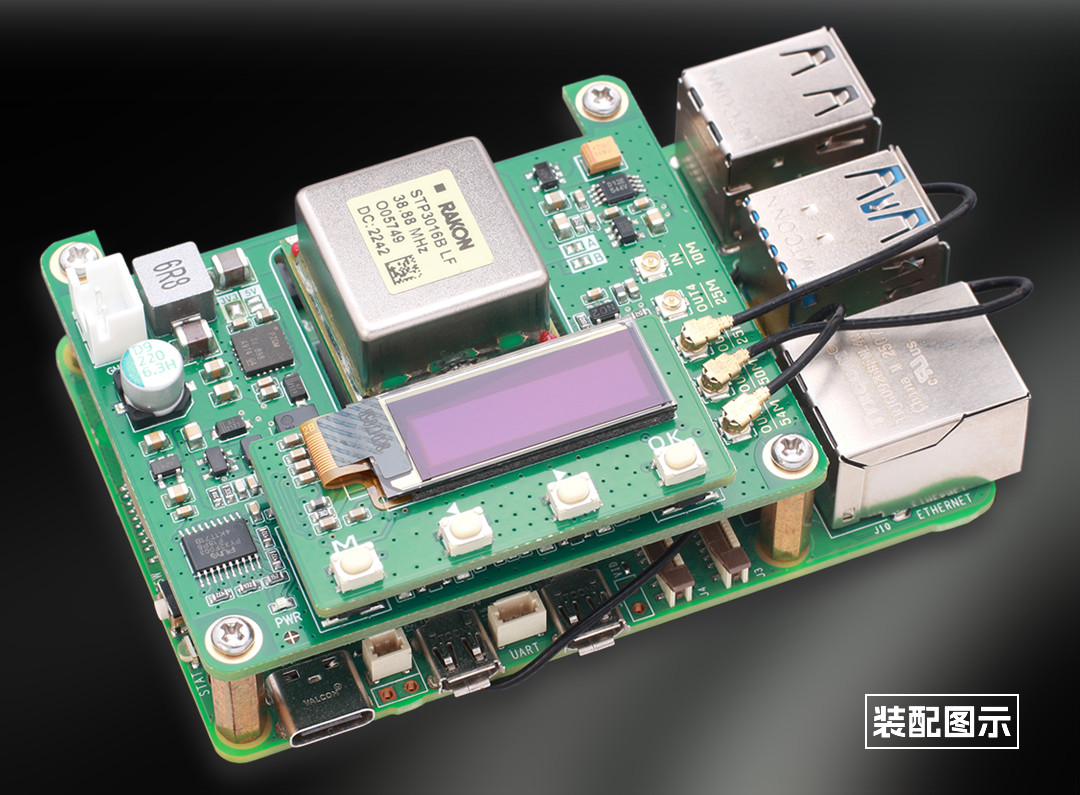 OCXO Clock Board For Raspberry - Raspberry Pi 5 recension och pris